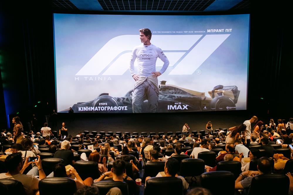 Στιγμιοτυπο ταινιας