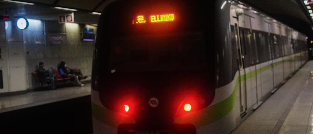 Μέσα - μαζικής - μεταφοράς - Λεωφορείο - Μετρό - ΜΜΜ