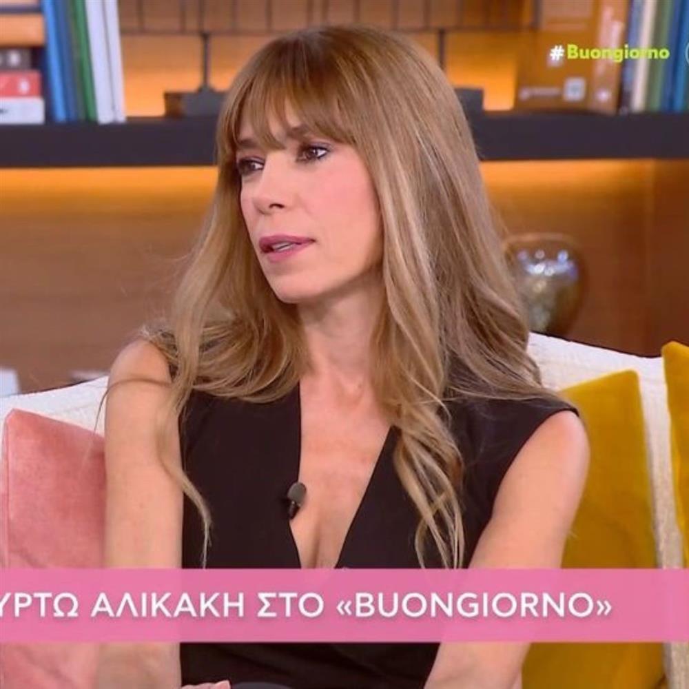 Μυρτώ Αλικάκη