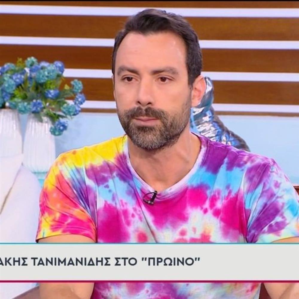 Σάκης Τανιμανίδης