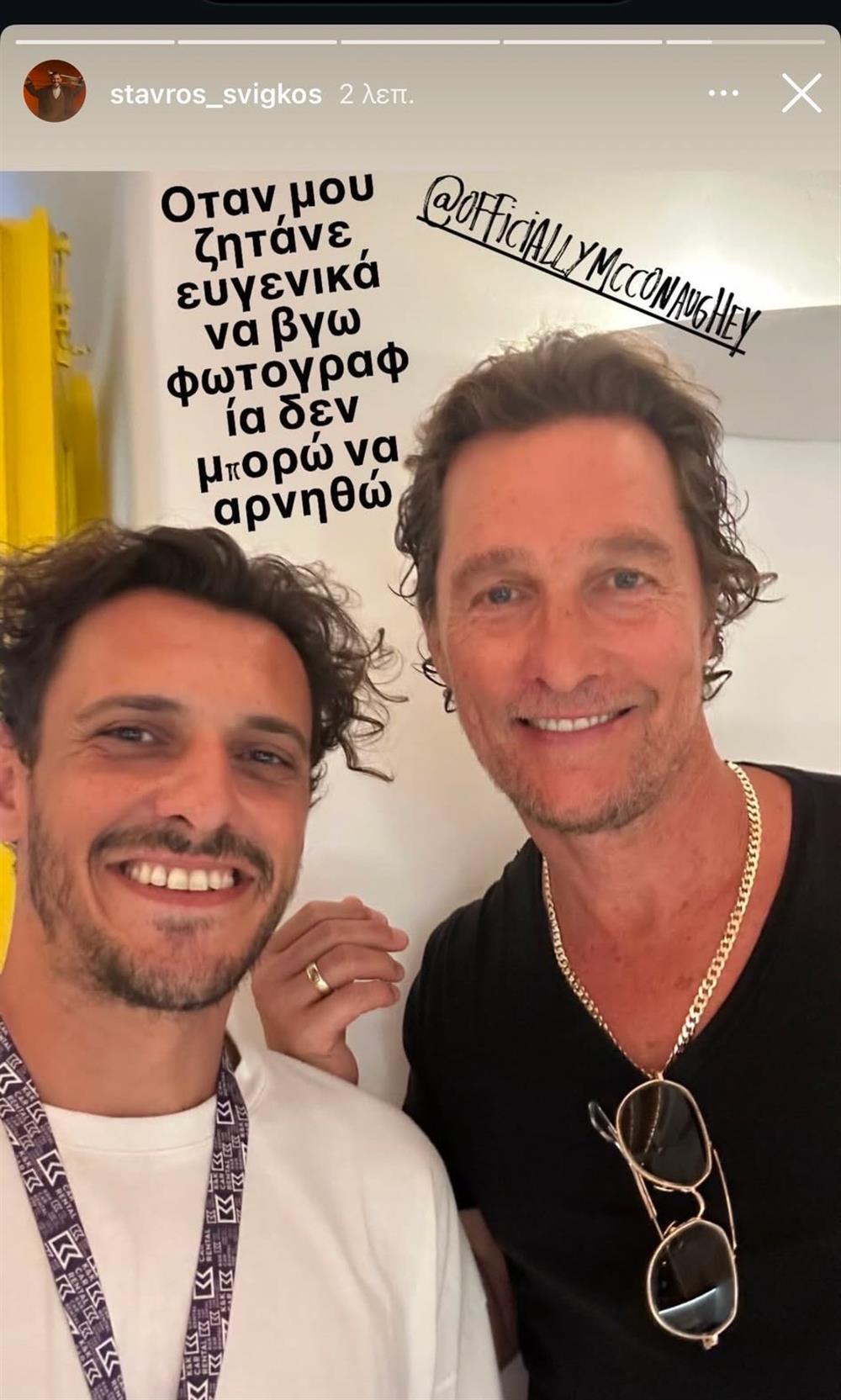 Μάθιου ΜακΚόναχι