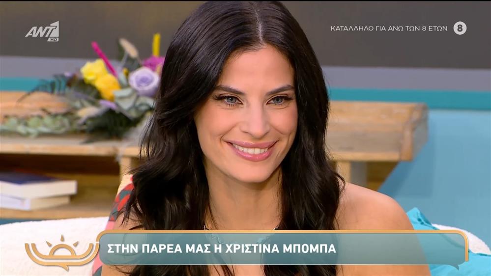Η Χριστίνα Μπόμπα καλεσμένη στο Πρωινό Σαββατοκύριακο - 23/11/2025
