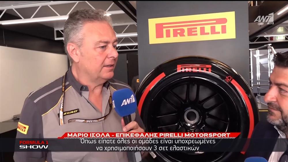 Ο Mario Isola, επικεφαλής Pirelli Motosport σε ANT1/ANT1+