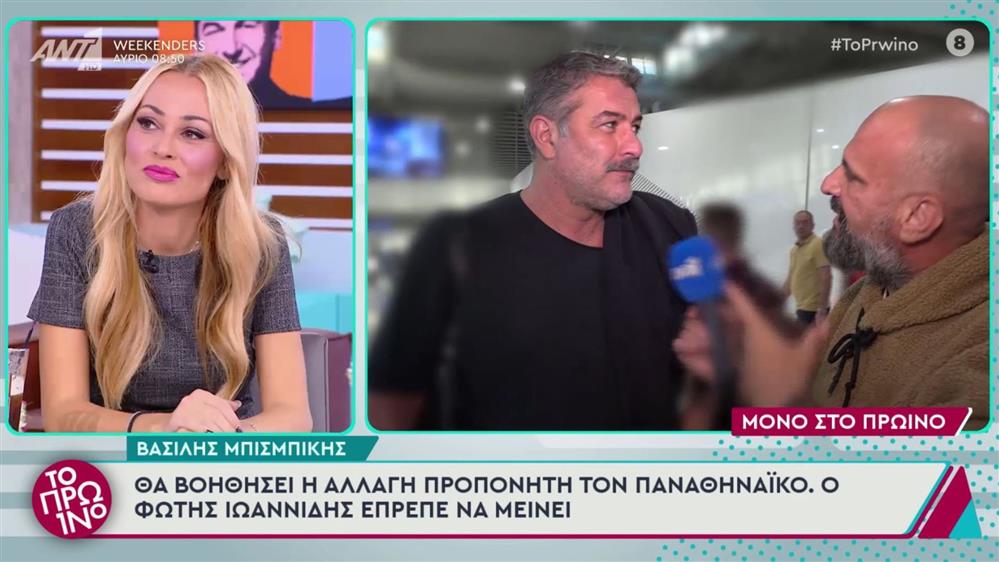 Βουλγαρακη