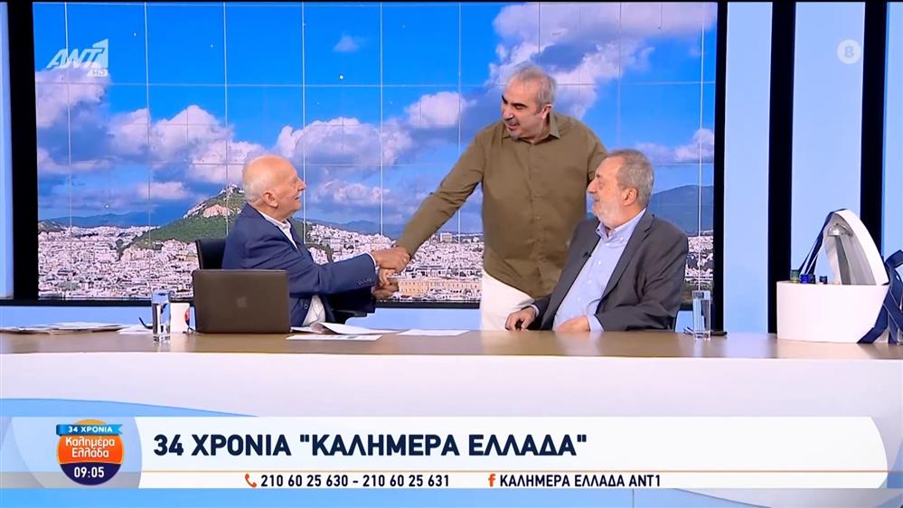 Ο Βαγγέλης Περρής στο στούντιο του Καλημέρα Ελλάδα - 04/07/2025
