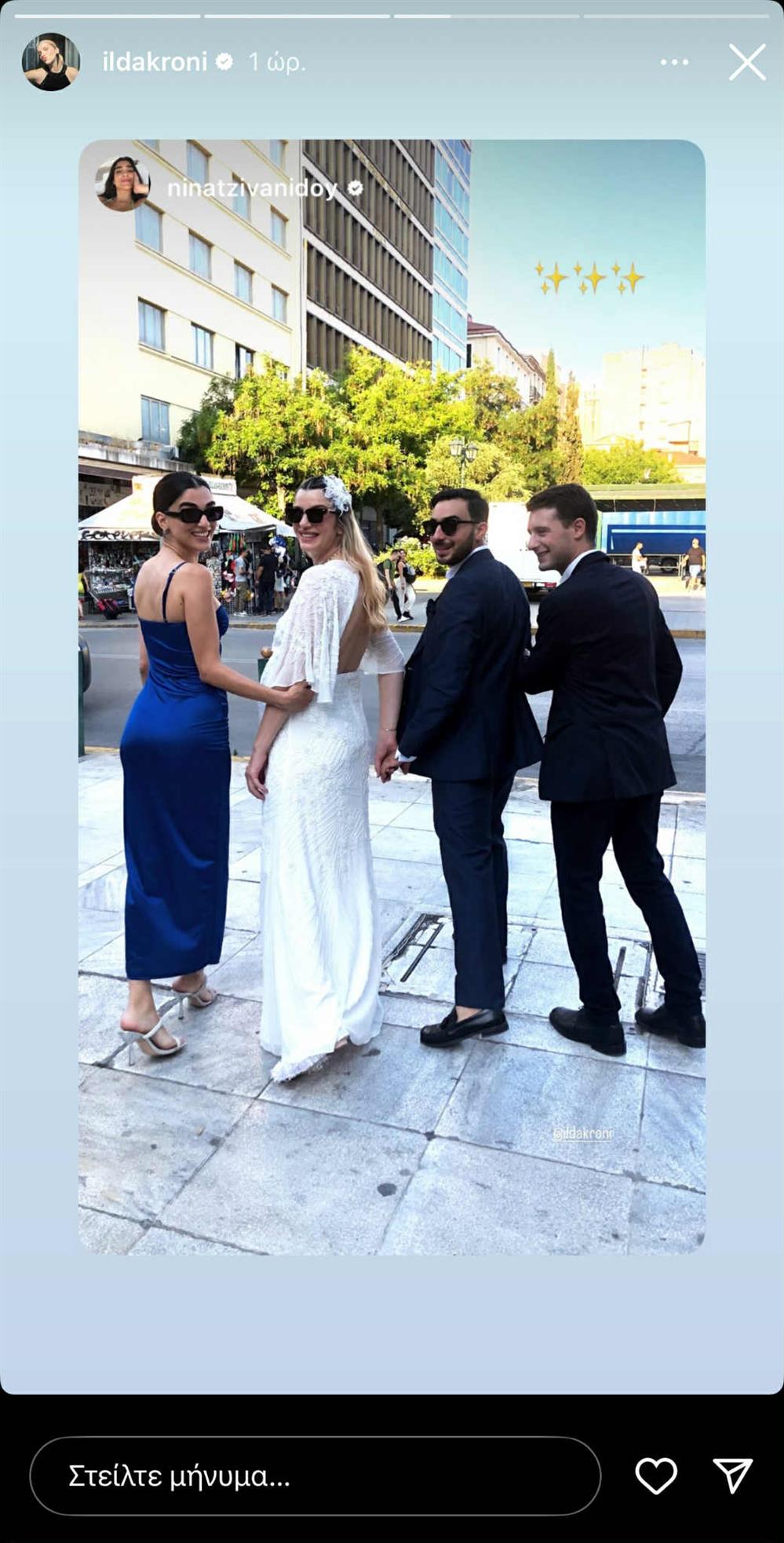 Ίλντα Κρόνι Ίλντα Κρόνι