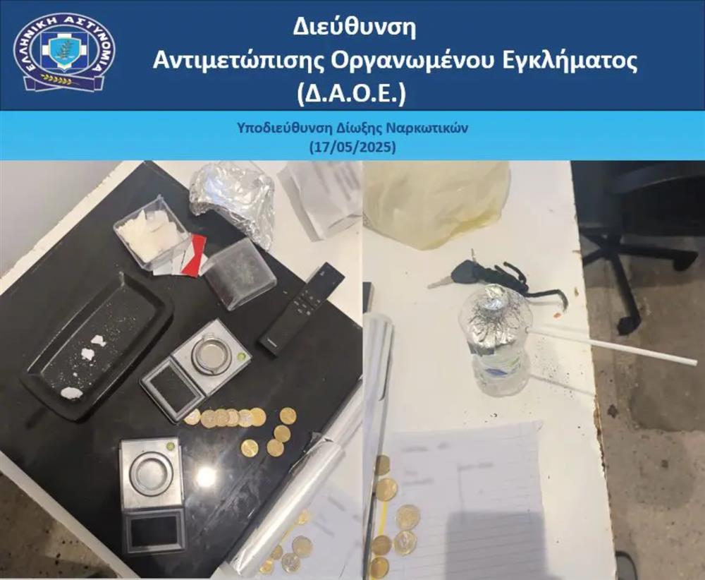 ΑΓΙΑ ΒΑΡΒΑΡΑ - ΕΞΙΧΝΙΑΣΗ - ΝΑΡΚΩΤΙΚΑ