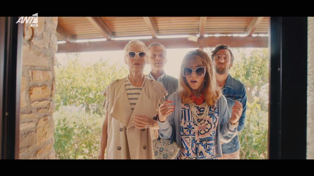 ΓΙΑΤΙ ΡΕ ΠΑΤΕΡΑ; - SNEAK PREVIEW – ΕΠΕΙΣΟΔΙΟ 10