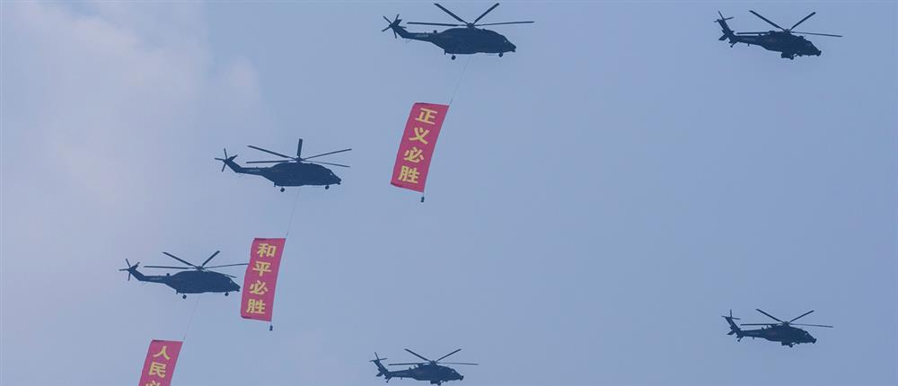 Κίνα - Παρέλαση Κίνα - Παρέλαση