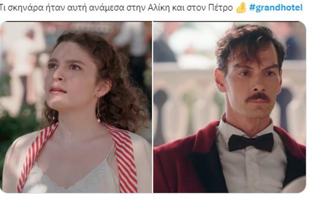 Grand Hotel Grand Hotel