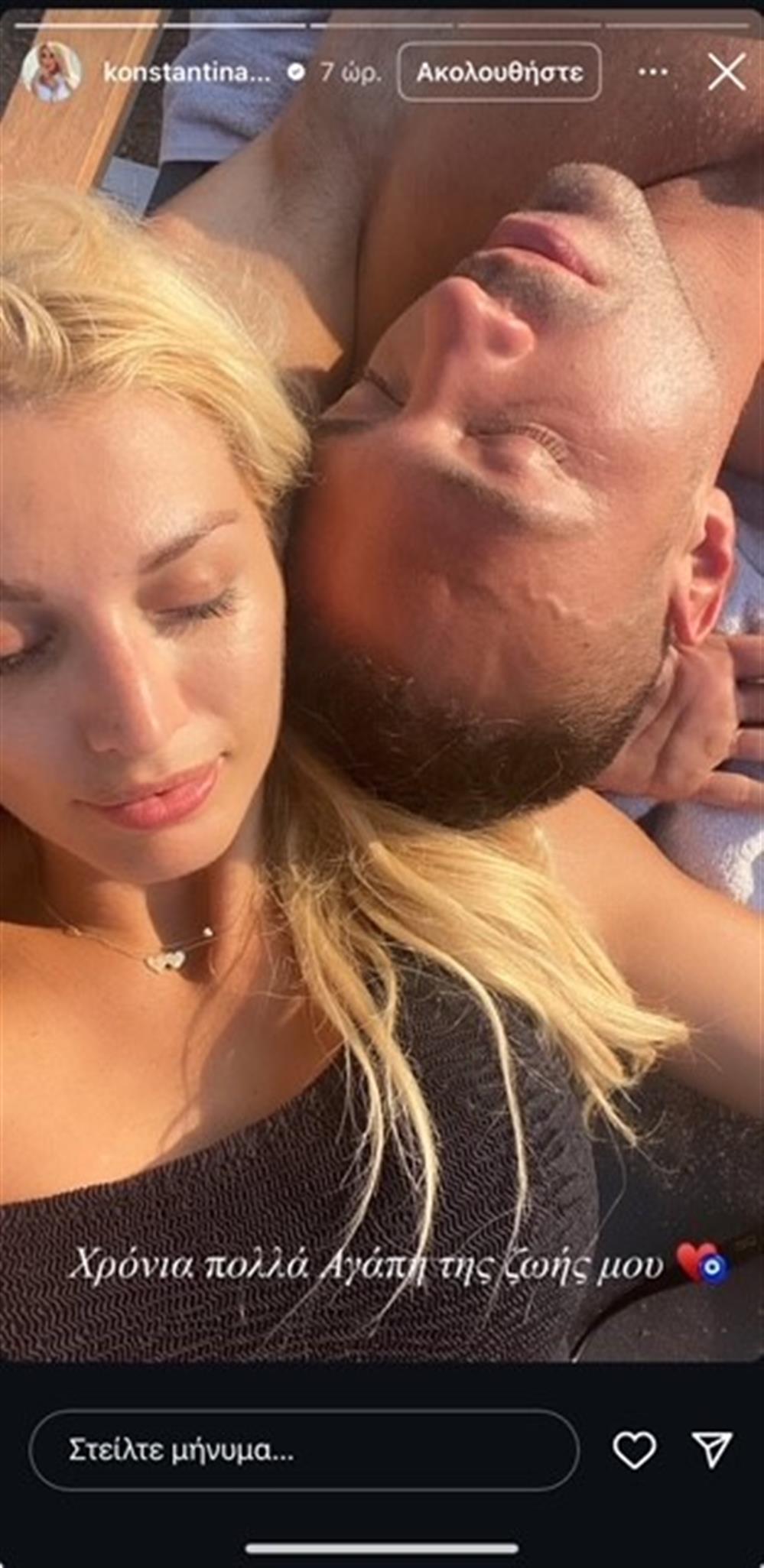 Κωνσταντίνα Σπυροπούλου Βασίλης Σταθοκωστόπουλος