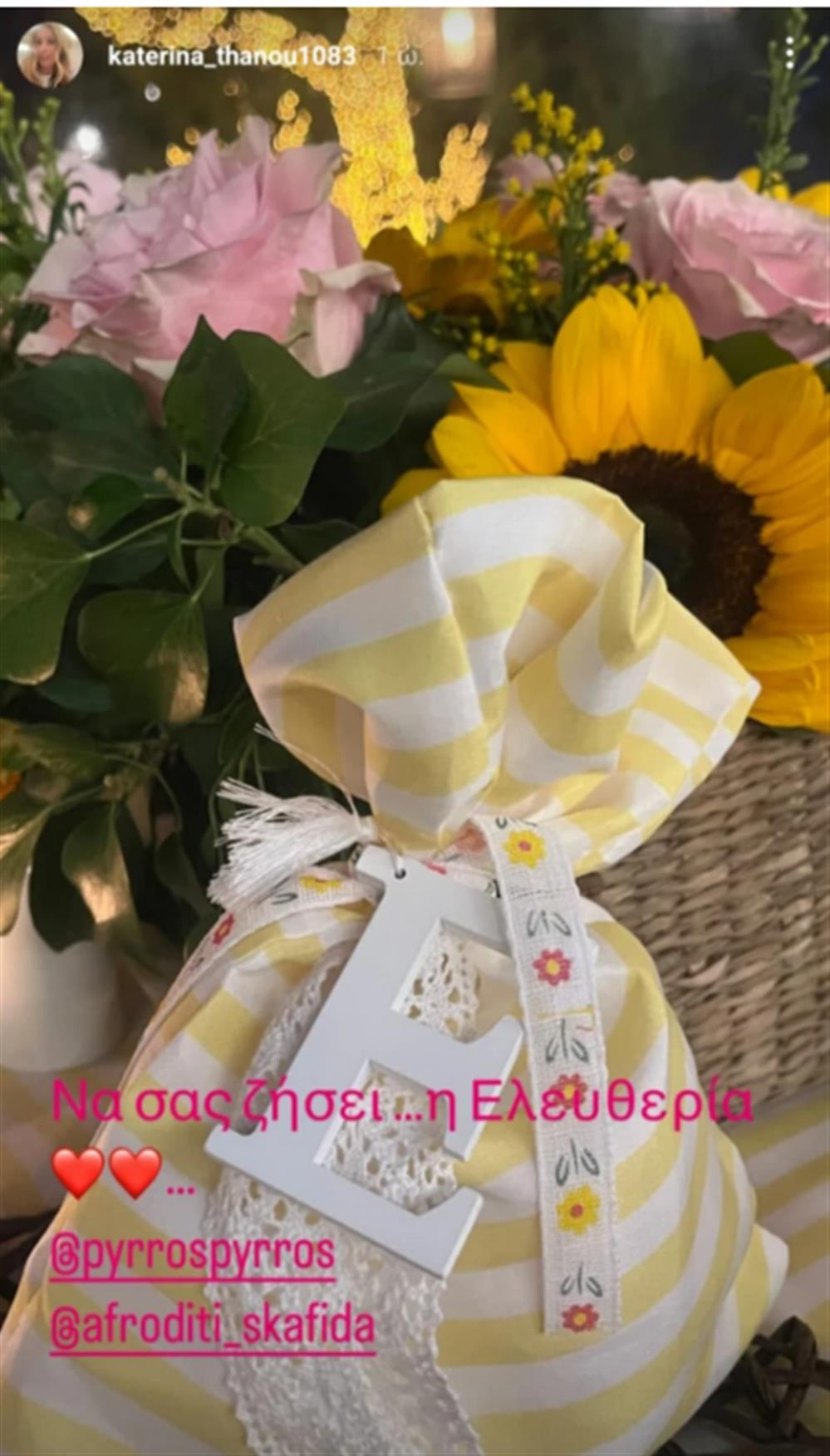 δημας 11 δημας 11