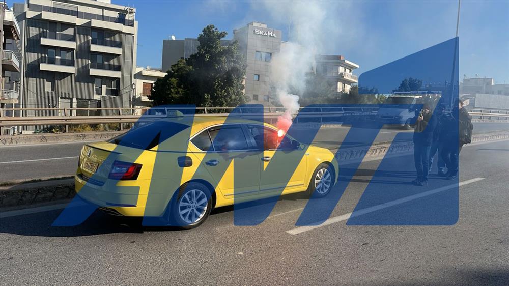 Ταξί - Πορεία Ταξί - Πορεία