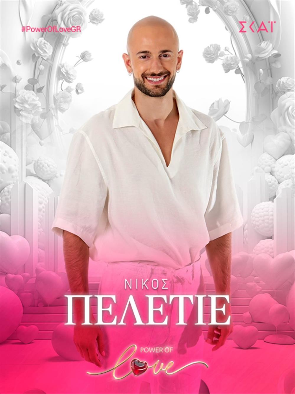 Νίκος Πελετιέ