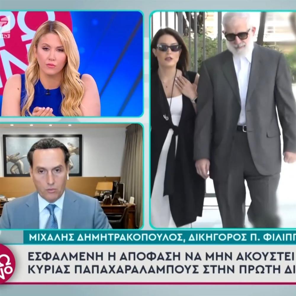 Πετρογιαννη