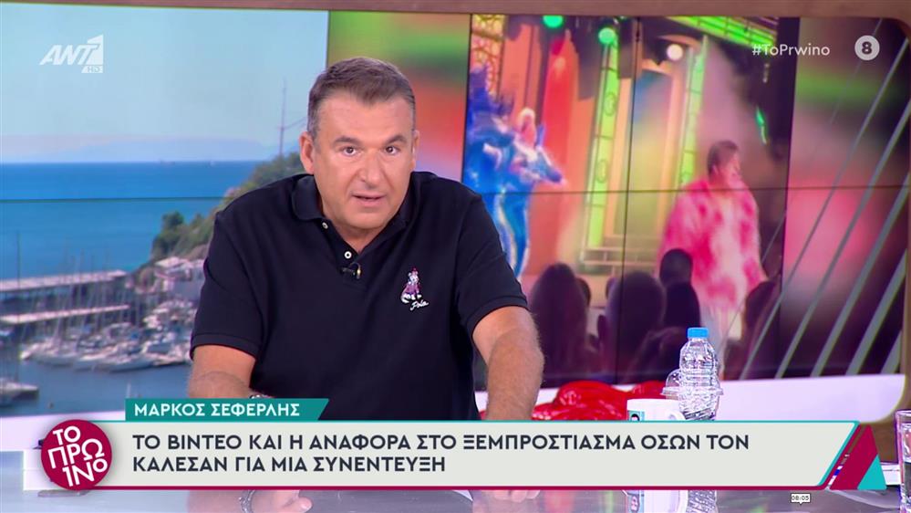Γιώργος Λιάγκας
