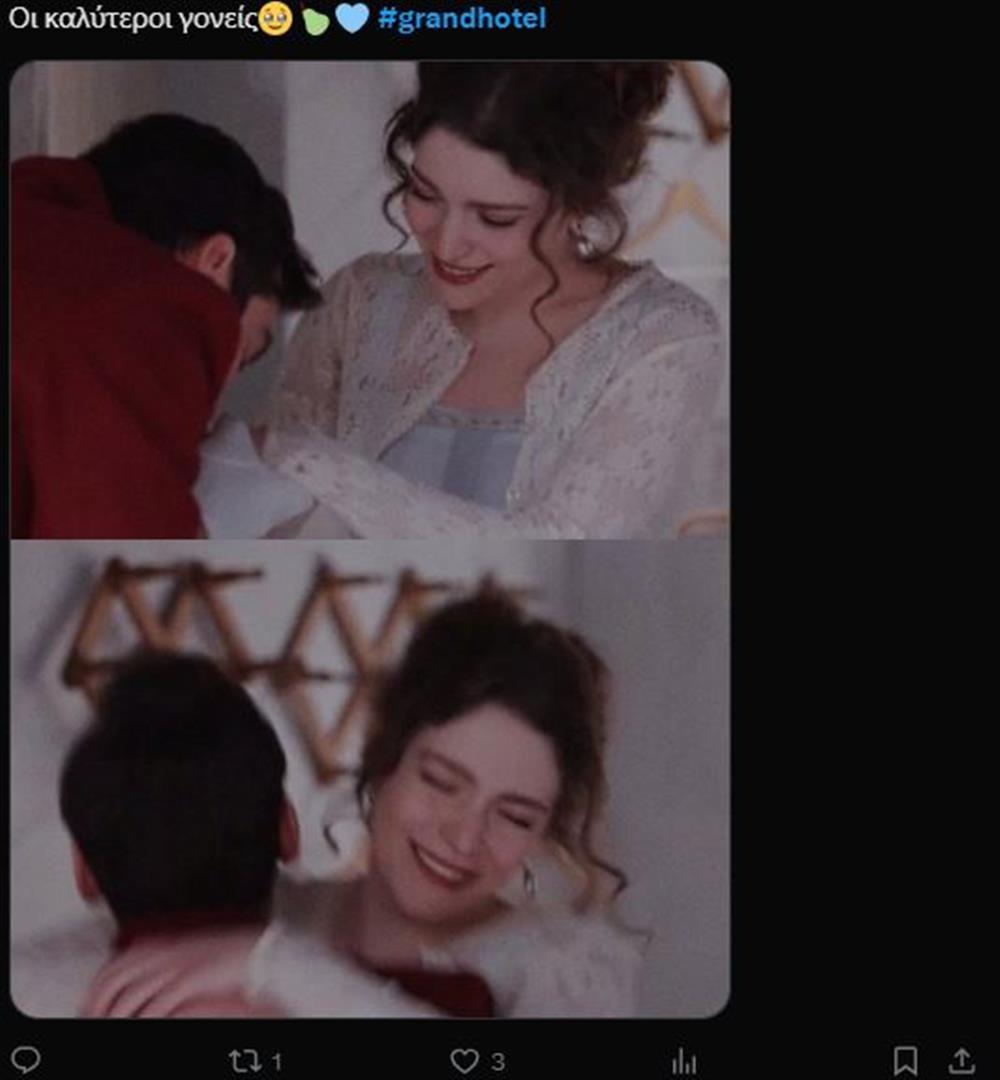 χοτελ χοτελ