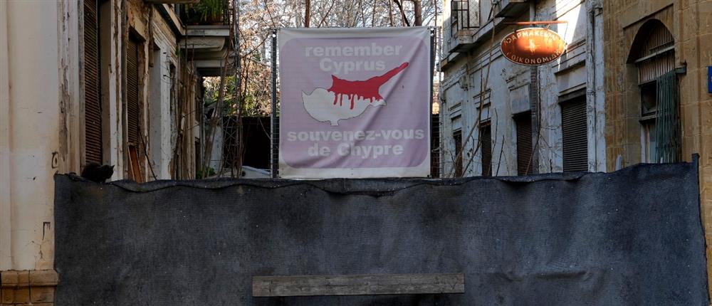 Κύπρος - κυπριακό - Νεκρή Ζώνη - Λευκωσία Κύπρος - κυπριακό - Νεκρή Ζώνη - Λευκωσία