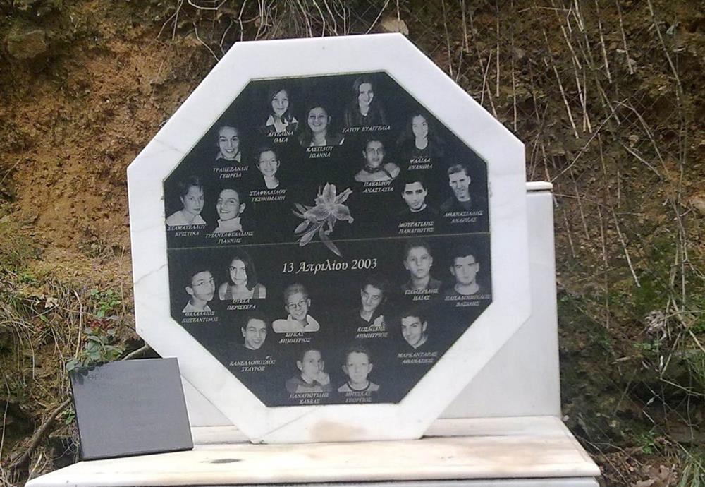 Τέμπη - μνημείο - δυστύχημα - 21 μαθητές