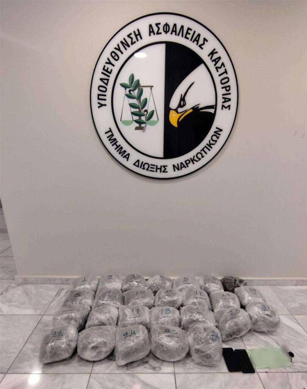 πελλα - ναρκωτικα