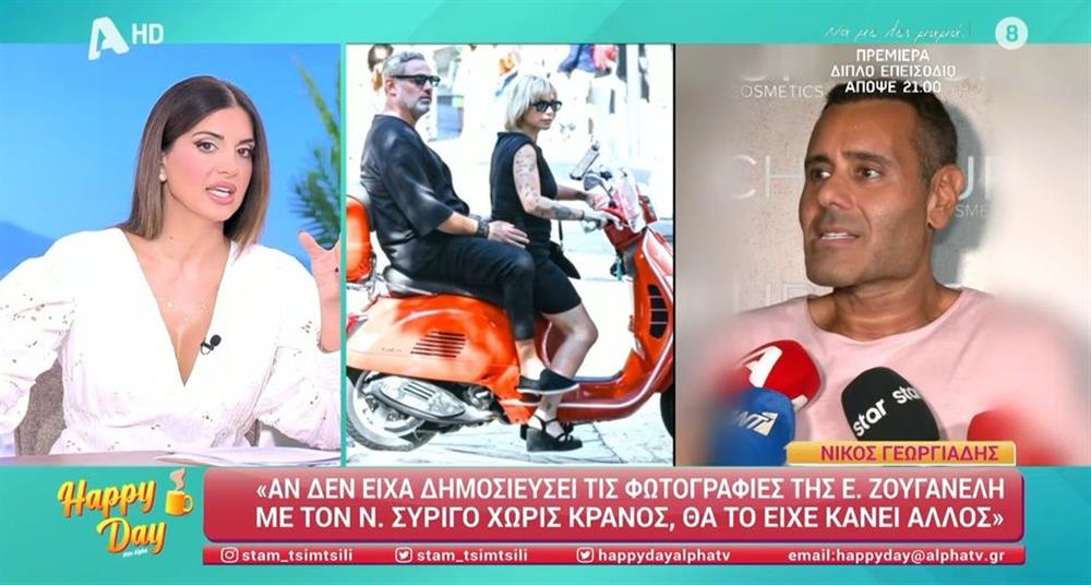 Σταματινα