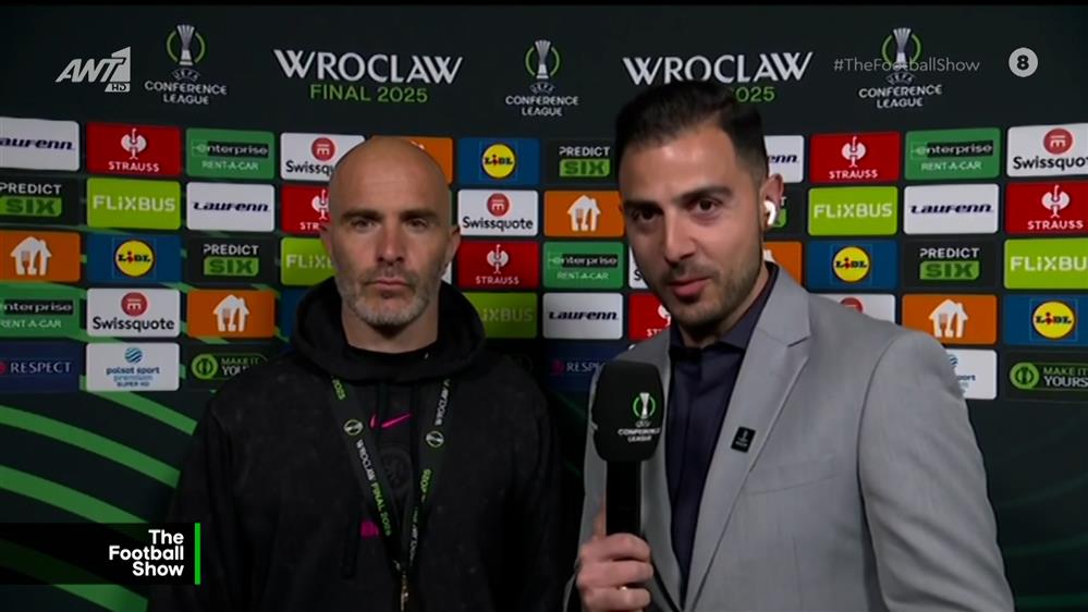 Ο Έντσο Μαρέσκα, προπονητής Τσέλσι, στο The Football Show