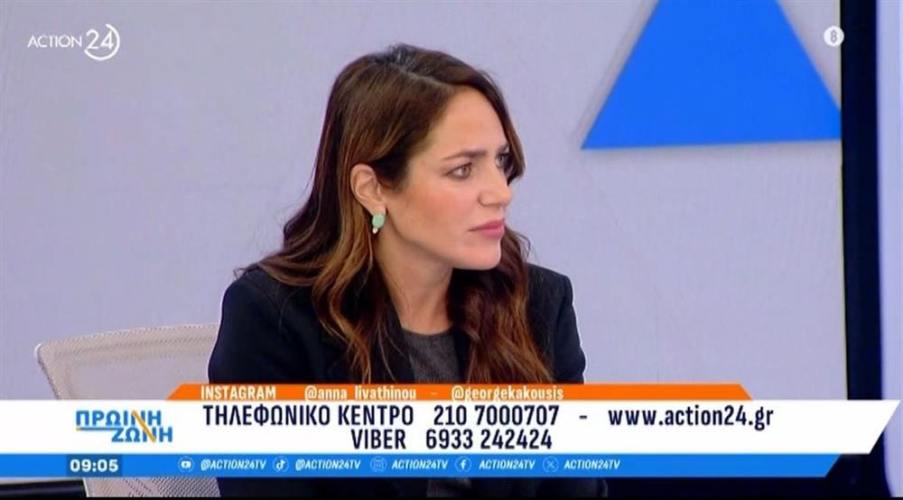 Δόμνα Μιχαηλίδου