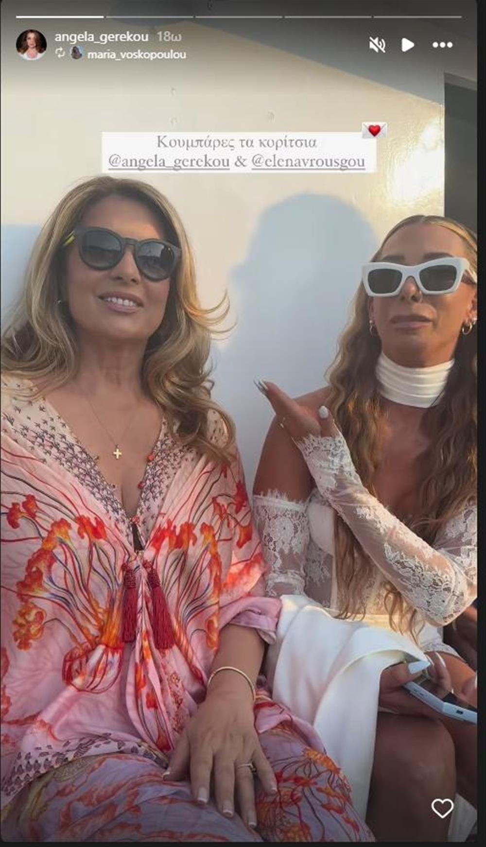 Άντζελα Γκερέκου Άντζελα Γκερέκου