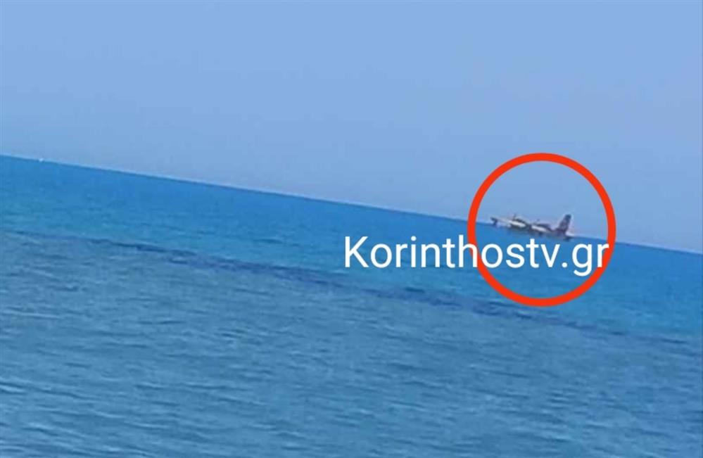 Κορινθιακός - προσθαλάσσωση - πυροσβεστικό αεροσκάφος