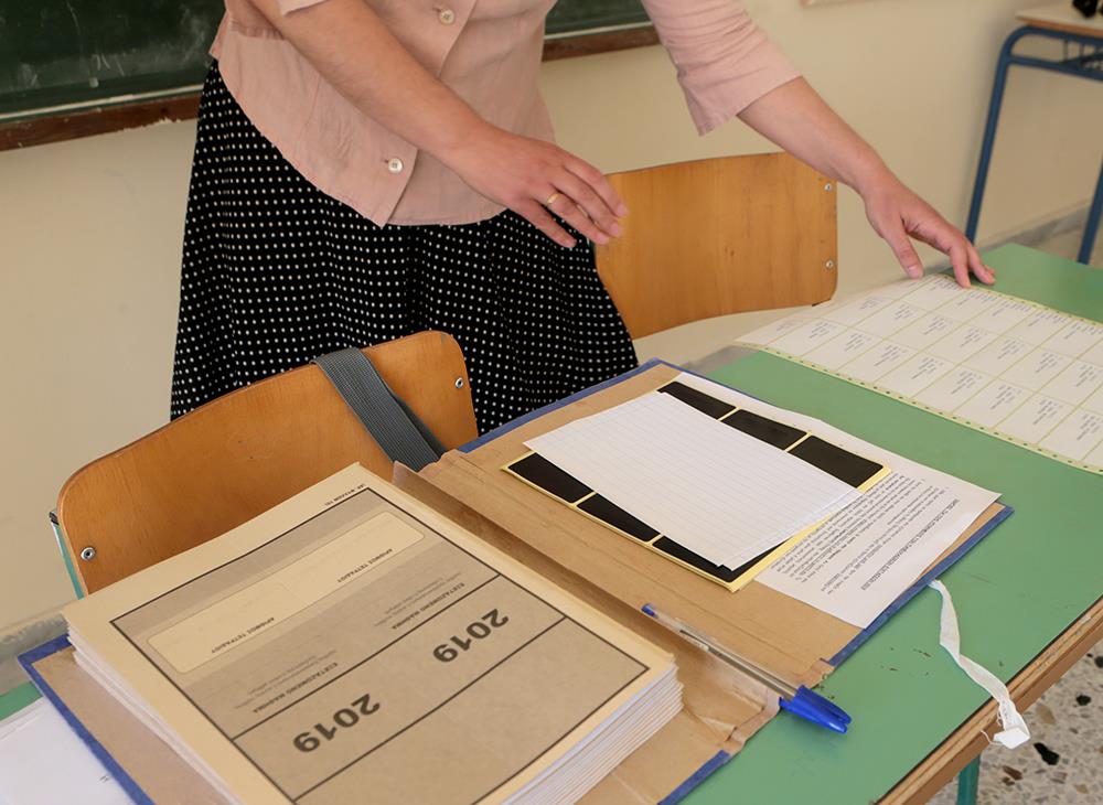 Πανελλαδικές Εξετάσεις - Πανελλήνιες Πανελλαδικές Εξετάσεις - Πανελλήνιες