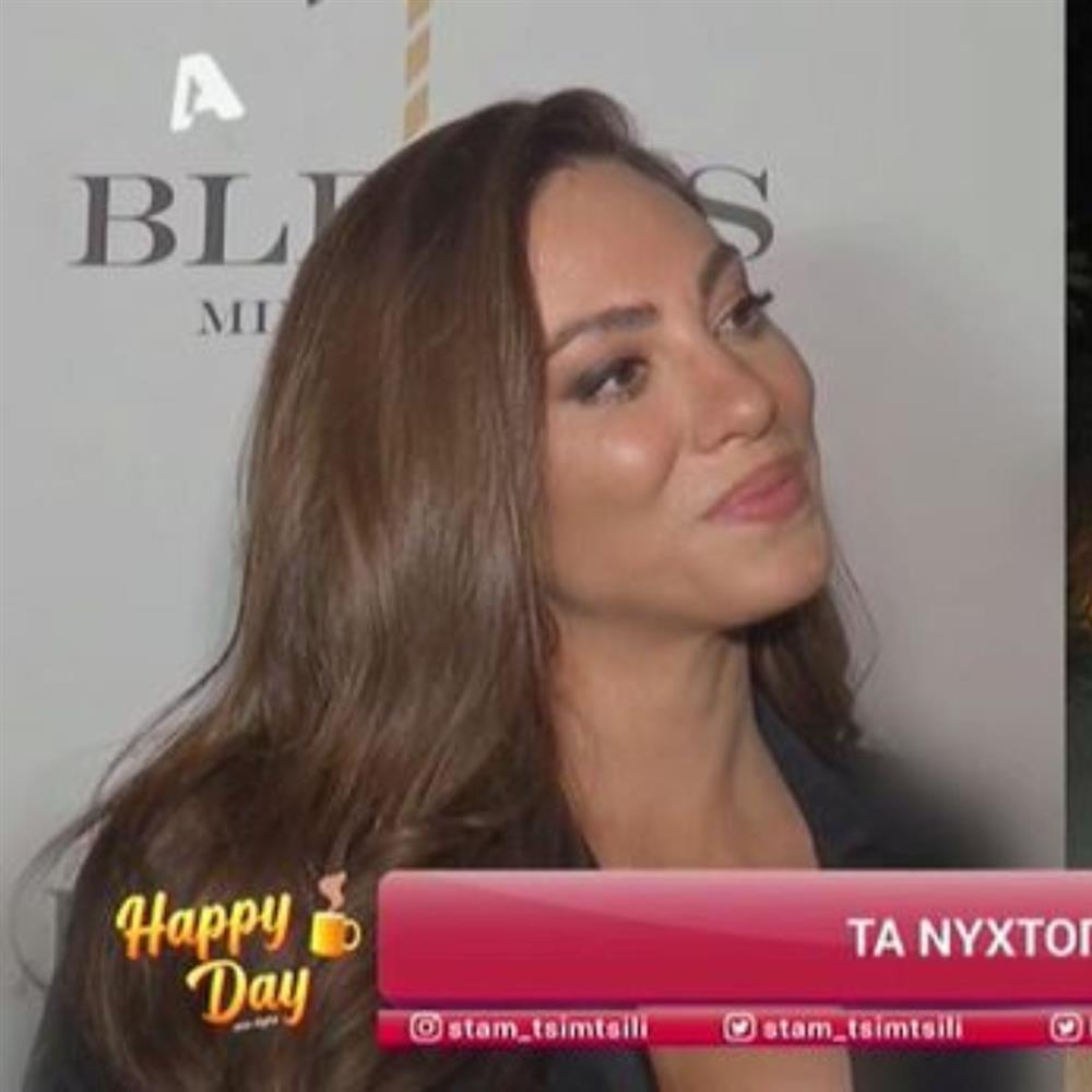 Ευρυδίκη Βαλαβάνη