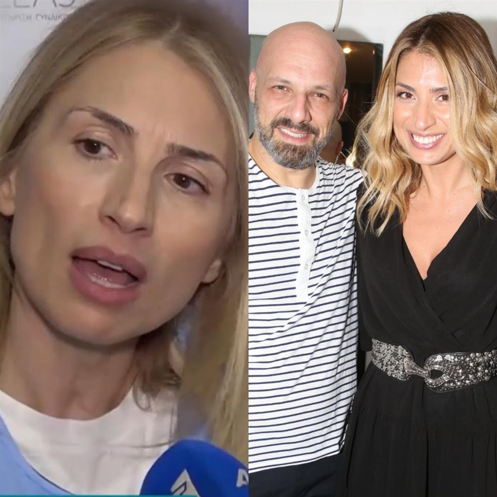 Μαρία Ηλιάκη