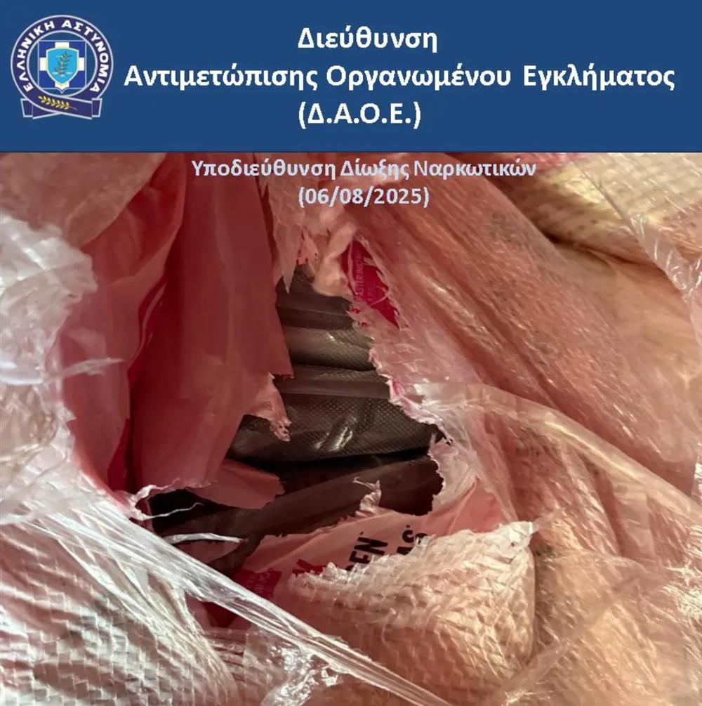 ΛΙΜΑΝΙ - ΠΕΙΡΑΙΑΣ - ΝΑΡΚΩΤΙΚΑ ΛΙΜΑΝΙ - ΠΕΙΡΑΙΑΣ - ΝΑΡΚΩΤΙΚΑ