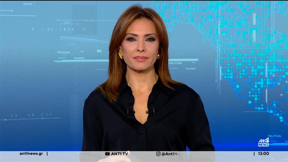 ANT1 NEWS 15-12-2025 ΣΤΙΣ 12:30