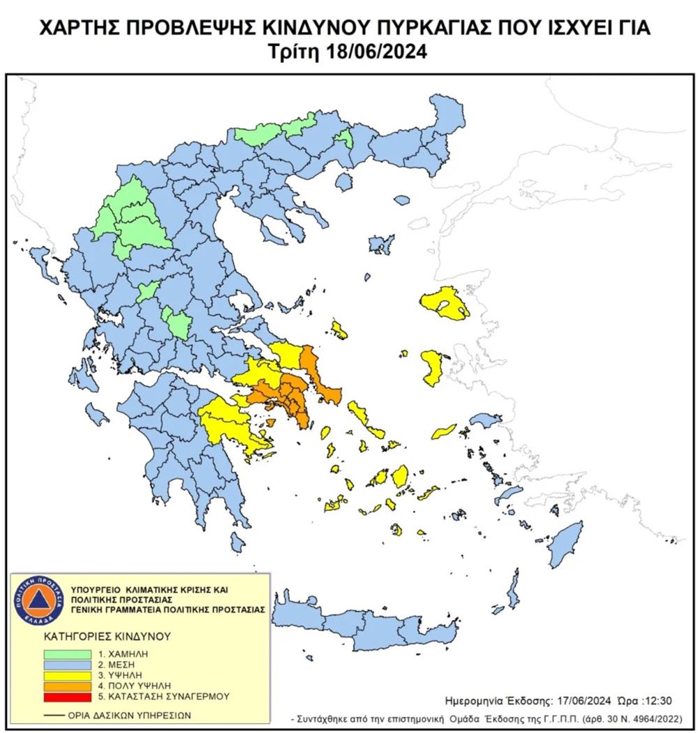 Χάρτης Πρόβλεψης Κινδύνου Πυρκαγιάς