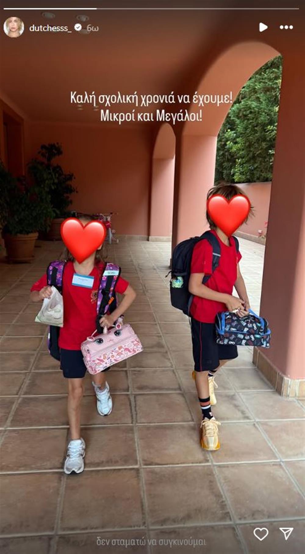 Δούκισσα Νομικού Δούκισσα Νομικού