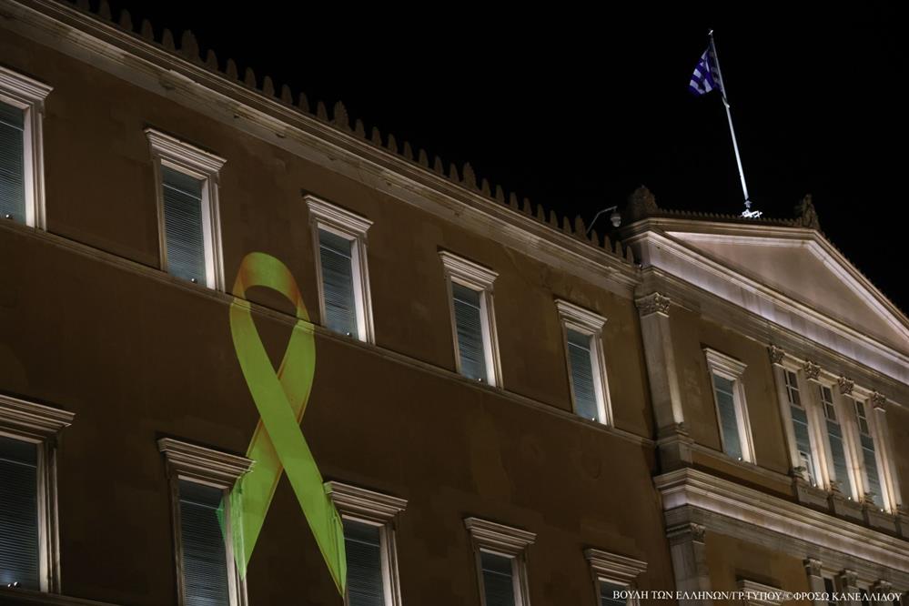 ΒΟΥΛΗ - ΣΗΜΑ - ΠΑΙΔΙΚΟΣ - ΚΑΡΚΙΝΟΣ