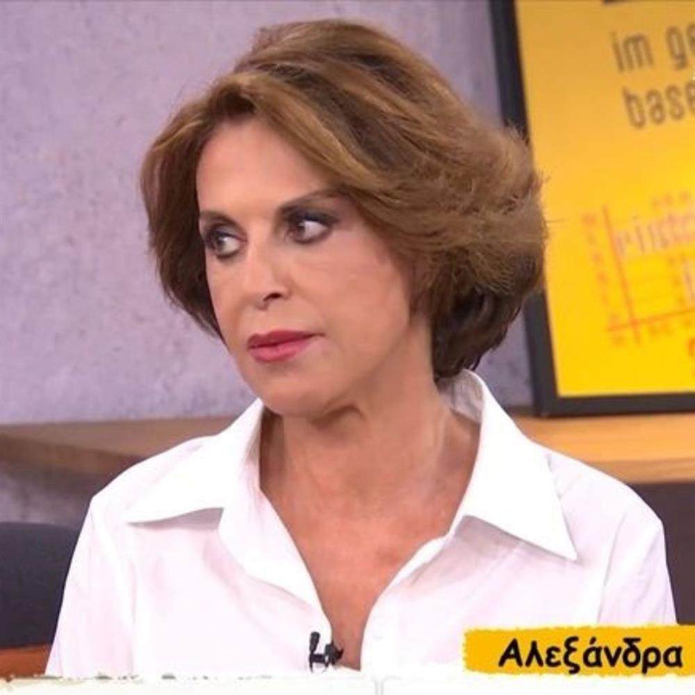 Αλεξάνδρα Παλαιολόγου