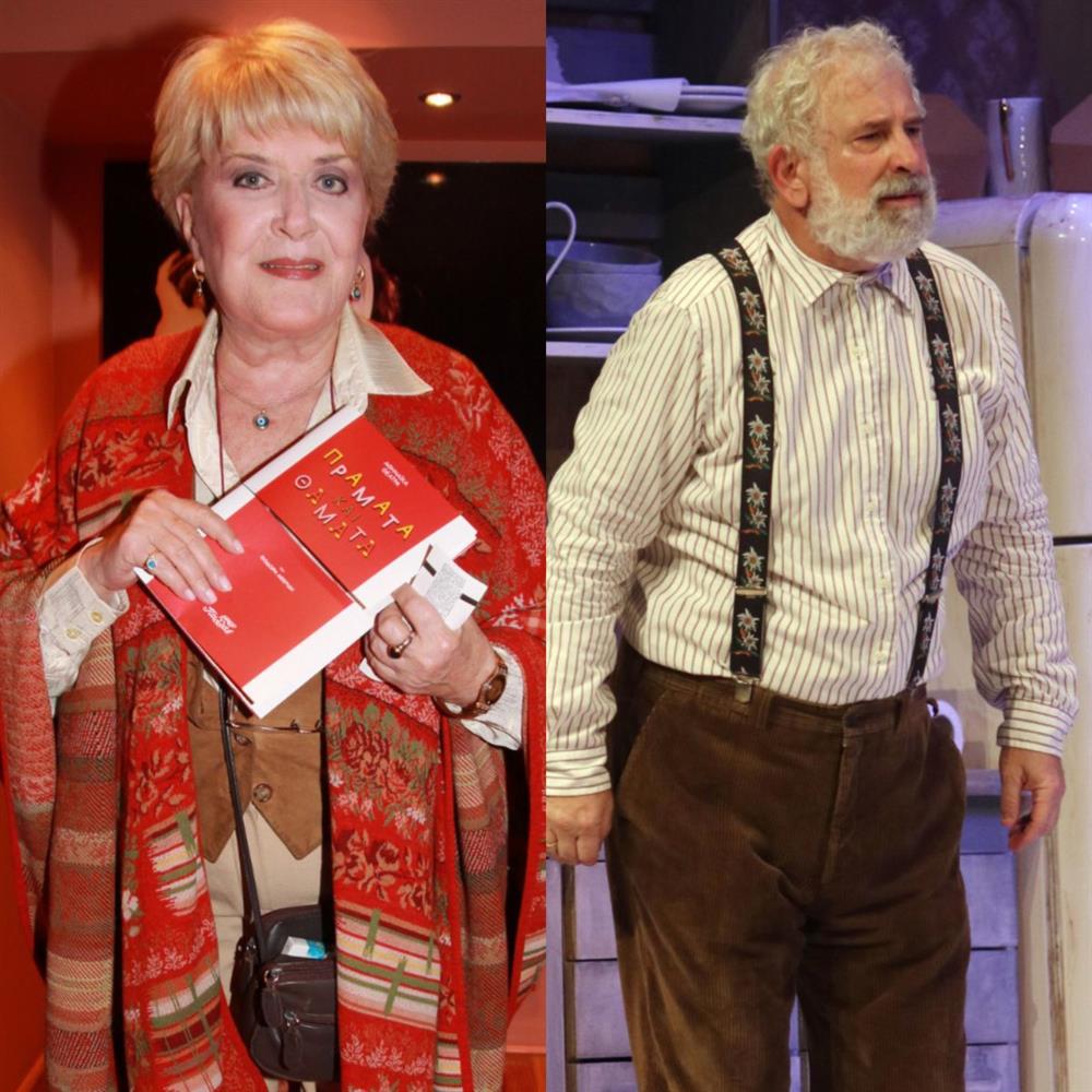 Βάσια Τριφύλλη - Πέτρος Φιλιππίδης