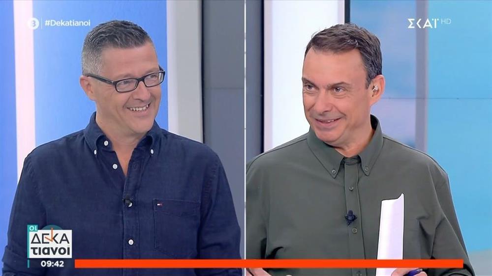 δεκατιανοί δεκατιανοί