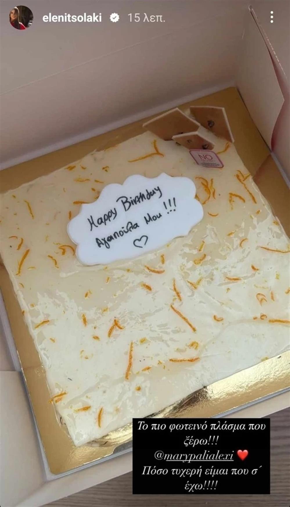 Ελένη Τσολάκη Ελένη Τσολάκη