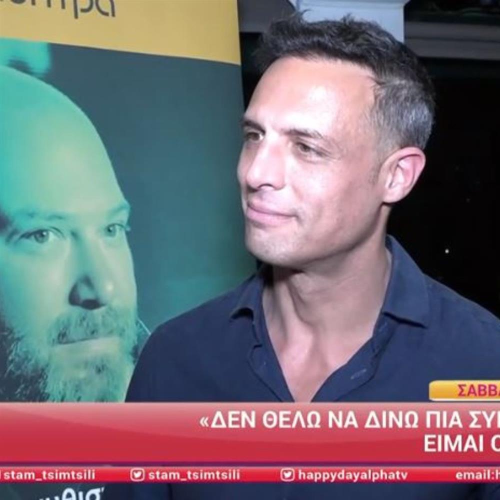 Σάββας Πούμπουρας