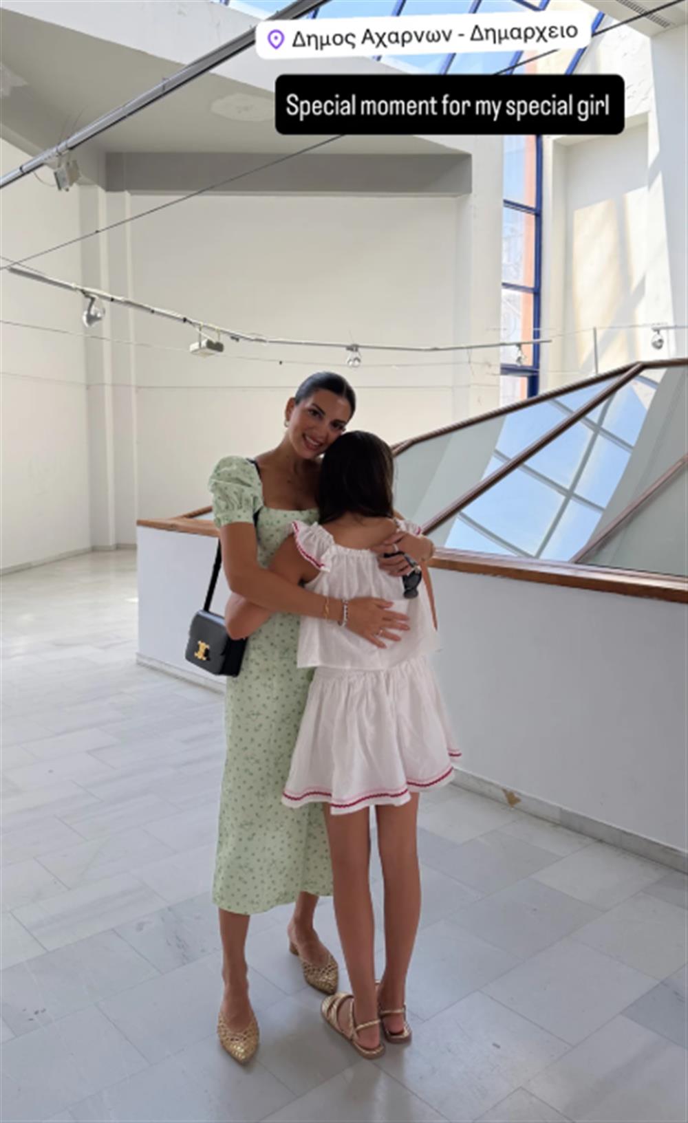 Τσιμτσιλή Τσιμτσιλή