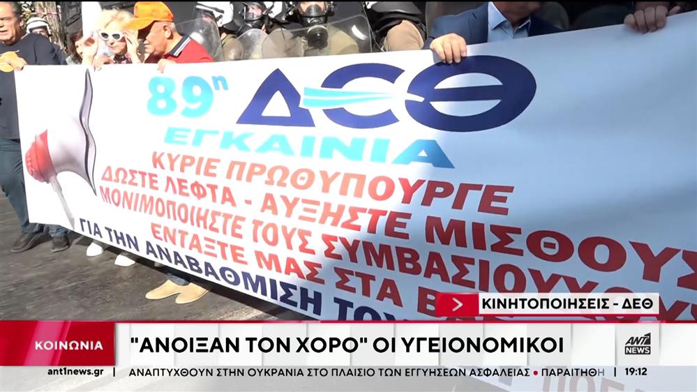 Στο κόκκινο η πολιτική αντιπαράθεση, εν όψει της ΔΕΘ