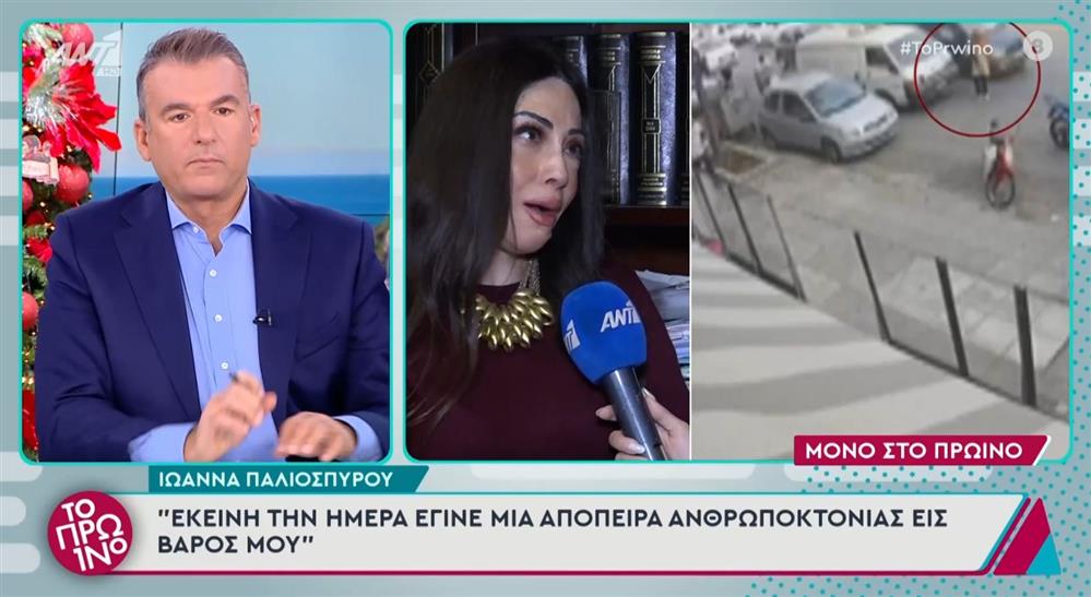 Παλιοσπυρου