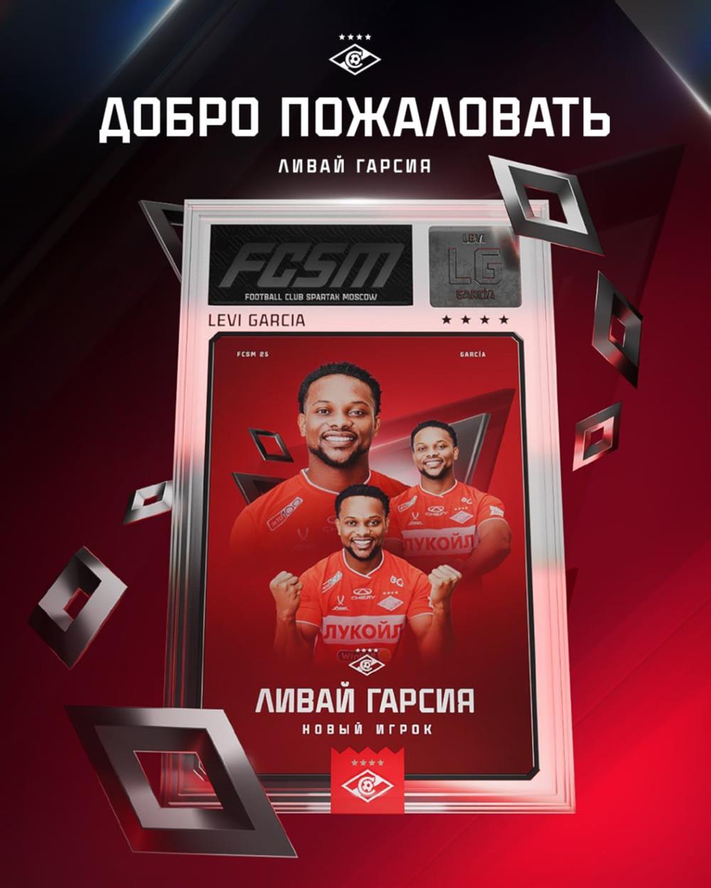 ΛΙΒΑΙ ΓΚΑΡΣΙΑ