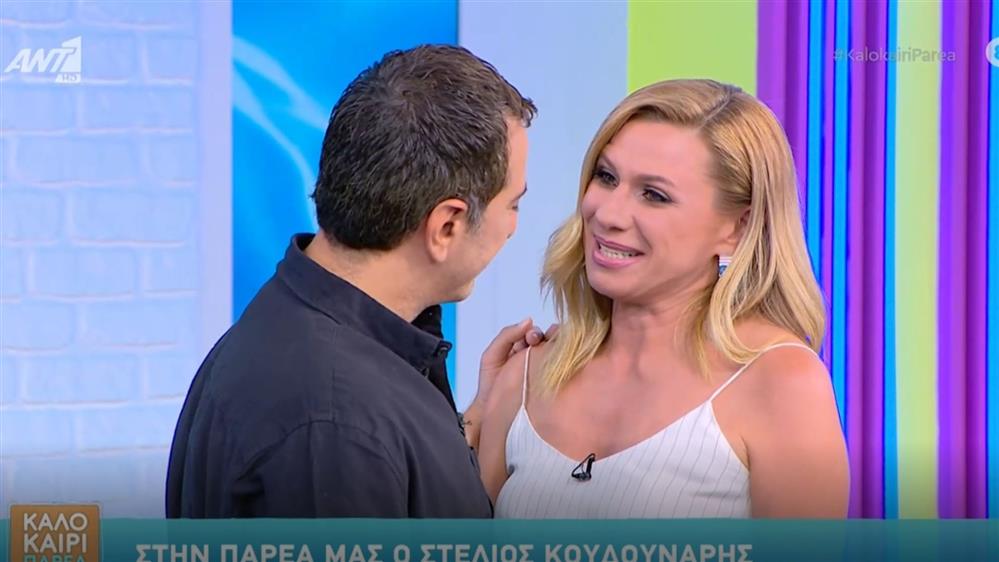 Κατερίνα Καραβάτου