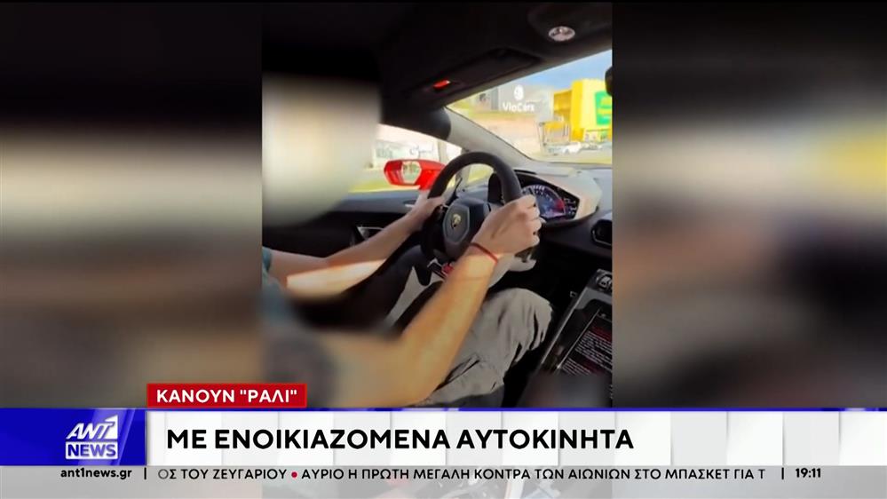 Σαν πύραυλος πήγαινε ένα γρήγορο αυτοκίνητο στη λεωφόρο Αθηνών