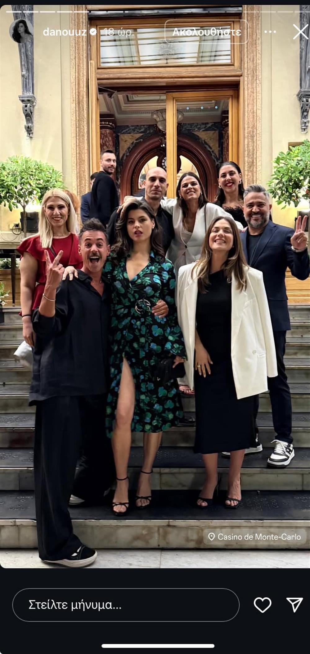 δαναη παππα δαναη παππα