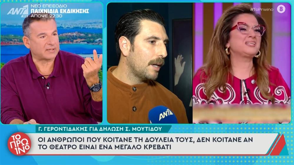 Γιώργος Λιάγκας